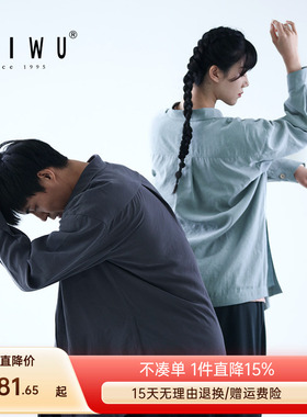 柏屋黑白长袖衬衫IND系列现代舞落肩宽松舞蹈训练演出ZL22511006