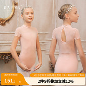 柏屋儿童舞蹈连体服短袖 形体练功服芭蕾舞蹈服120241016