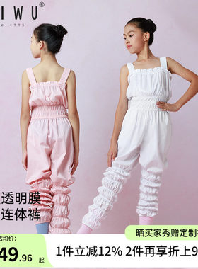 柏屋儿童暴汗服发汗服女童暴汗裤舞蹈生背带连体练功服125418029