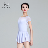柏屋芭蕾舞蹈网纱半袖 形体服成人女117341004 连体练功服短袖