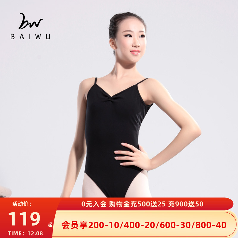 柏屋芭蕾形体服11414156
