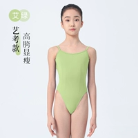 AI Зеленый 018