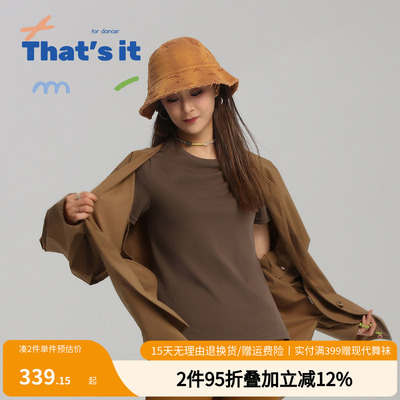 周丽君联名系列That's it&BAIWU收腰短袖T恤ZLJ24581003