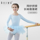 柏屋芭蕾舞服儿童演出服长袖 蓬蓬裙连体上衣训练体服119244007
