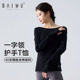 柏屋舞蹈练功圆领长袖 t恤女成人11411404 护手上衣形体训练修身