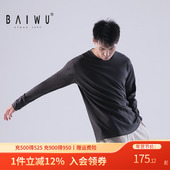 柏屋赵磊IND系列现代舞长袖 训练T恤纯棉男女练功服上衣121102003