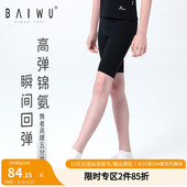 课堂训练舞蹈服芭蕾舞服123212028 男童基训短裤 柏屋舞蹈裤 五分裤