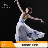 柏屋蒙古舞练习裙舞蹈长裙民族舞台演出表演裙子116183106