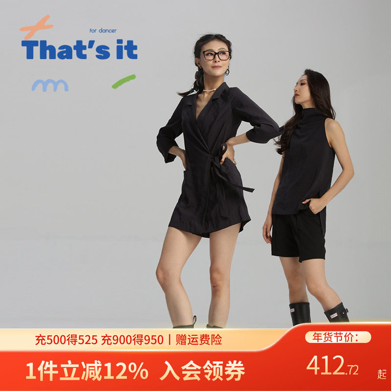 周丽君联名系列That's it&BAIWU斜系带连裤西服ZLJ24581025,运动/瑜伽/健身/球迷用品,芭蕾舞服,淘宝优惠券,粉丝福利购,淘宝优惠卷