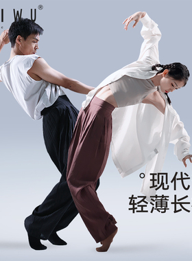 柏屋新款IND系列现代舞轻薄长裤舞蹈运动练功裤宽松女ZL23512013