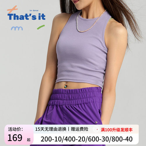 周丽君联名系列That's it&BAIWU罗纹工字背心ZLJ24581009
