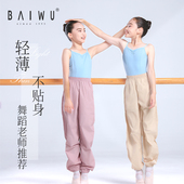 柏屋舞蹈裤 练功服女童121227004 健身暴汗跑步服儿童运动爆汗裤