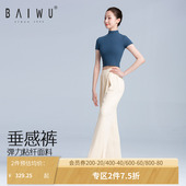 123112019 练功裤 柏屋舞蹈裤 女成人舞蹈运动现代舞宽松开叉阔腿裤