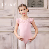 柏屋启蒙芭蕾舞蹈练功服幼儿启蒙体操服中高背荷叶无袖 122241013