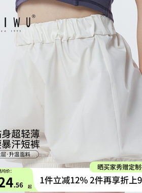 柏屋儿童舞蹈暴汗短裤女童2026新品束腰出汗热身发汗三分裤练功裤