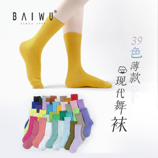 柏屋女童黄色高筒棉袜夏季 彩色袜堆堆袜儿童长袜123130003 薄款