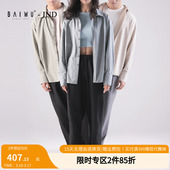 柏屋赵磊IND系列长袖 男女舞蹈练功服宽松飘逸舞蹈服121102001 衬衫