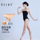 柏屋舞蹈内裤 高胯125153031 女成人专业艺考运动隐形无痕丁字内裤