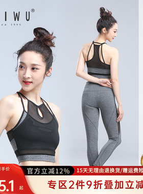 柏屋殷硕运动健身文胸瑜伽内衣美背无钢托背心YSJ174014