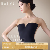 柏屋体操服女成人练功服芭蕾舞服背心款 分割刺绣体操服124141173