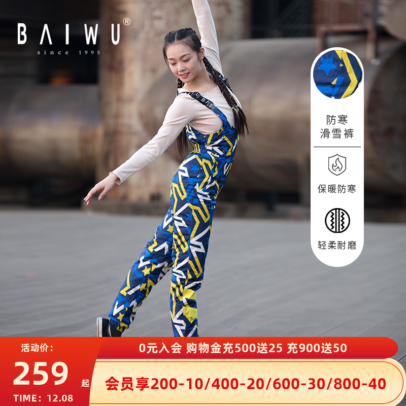 柏屋涂鸦棉裤背带裤120116002