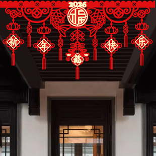 【1.2米】 马年春字款年春节挂件门帘装饰用品门横彩喜庆用品