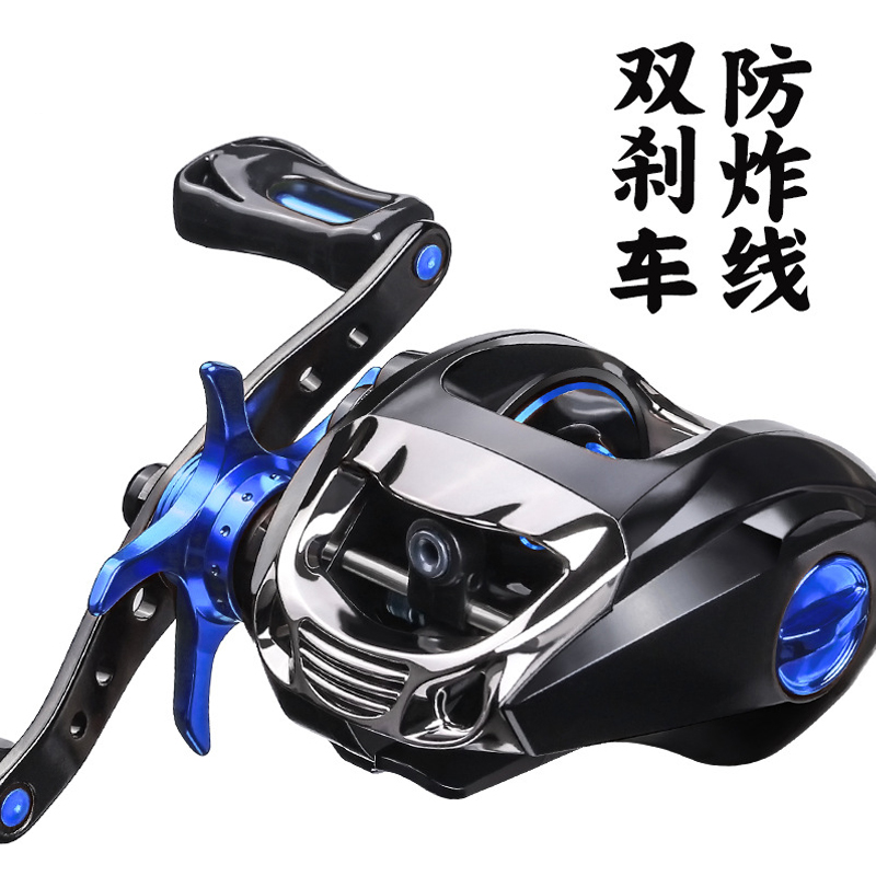 池刃水滴轮远投防炸线磁力刹车超轻打黑微物路亚轮筏钓渔轮渔具