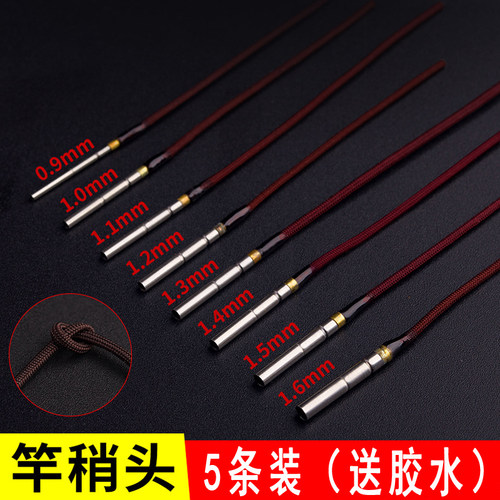竿稍绳360度万向旋转杆稍环竿梢绳不锈钢鱼竿竿稍转头转环杆稍绳 - 封面