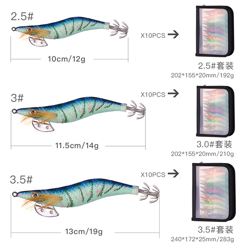 威和10枚夜光木虾套装盒带铅绑毛虾假虾饵鱿鱼钩伞状钩矶钓垂钓