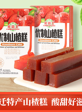 宿迁特产山楂糕馈赠佳品250g礼盒新鲜山楂制品果脯蜜饯开胃零食