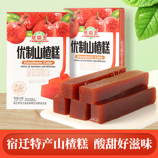 宿迁特产山楂糕馈赠佳品250g礼盒新鲜山楂制品果脯蜜饯开胃零食