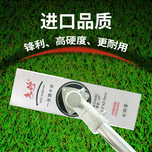 除草机割草机刀片耐用