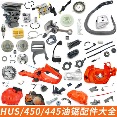 富士华火花塞气缸开关活塞滤芯