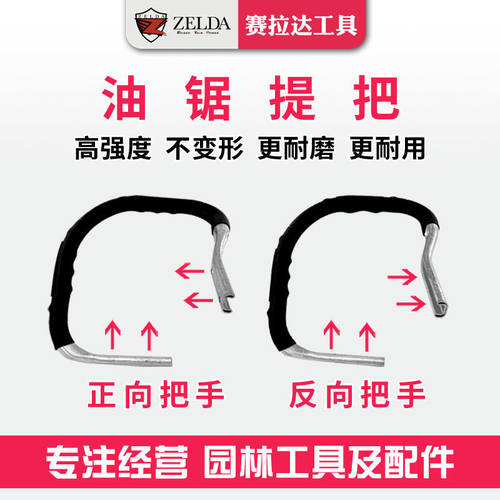 铝合金加厚提手把手耐用