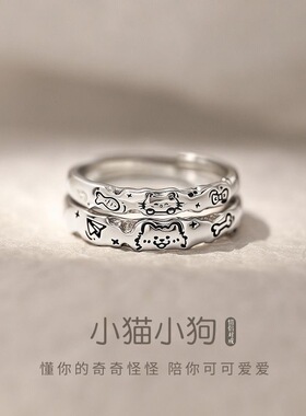 清新甜美卡通小猫小狗戒指ins小众波浪边涂鸦开口可调节情侣指环