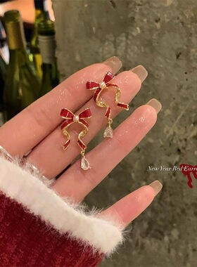 红色蝴蝶结飘带耳钉女小众设计高级感轻奢锆石耳环秋冬红色耳饰