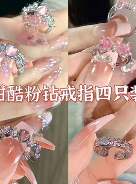 爱心荆棘戒指女ins小众设计感开口可调节食指戒甜酷少女粉色指环