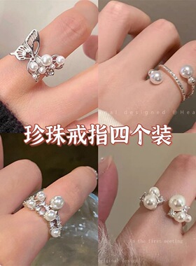 珍珠锆石蝴蝶戒指女ins小众设计感轻奢食指戒个性开口可调节指环