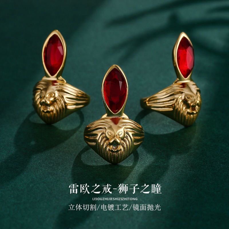 雷欧奥特曼戒指艾斯变身器狮子之瞳动漫雷欧指环男士时尚个性手饰