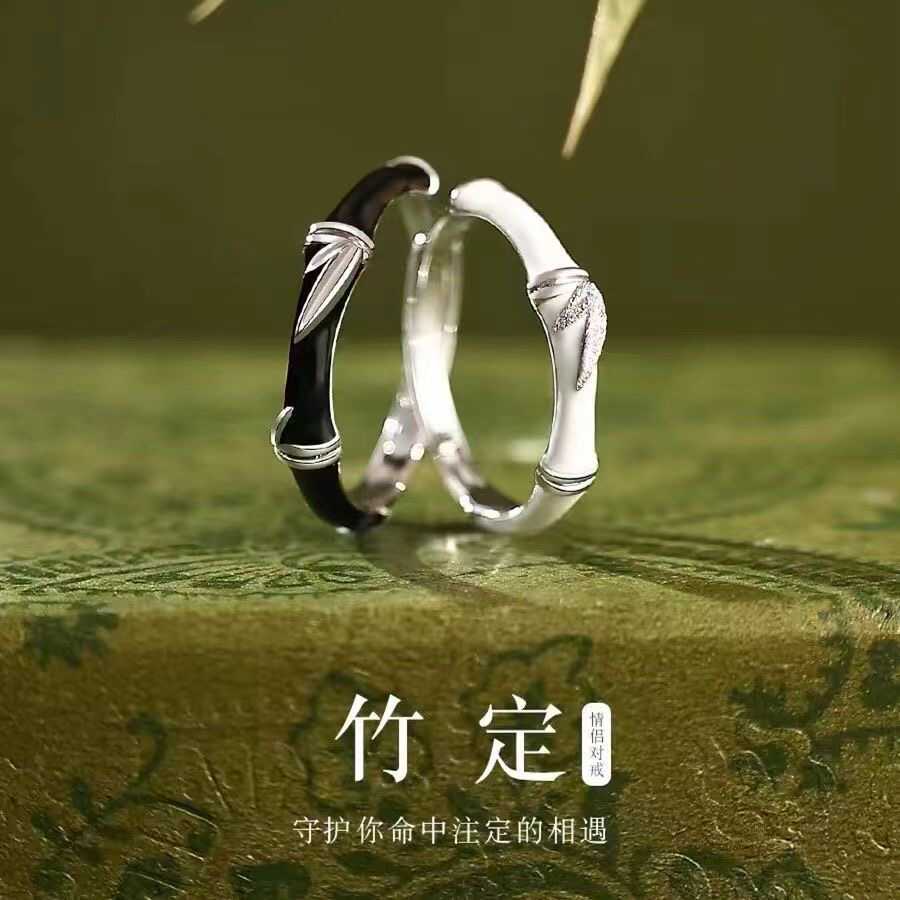 新款一对情侣戒指竹定小众