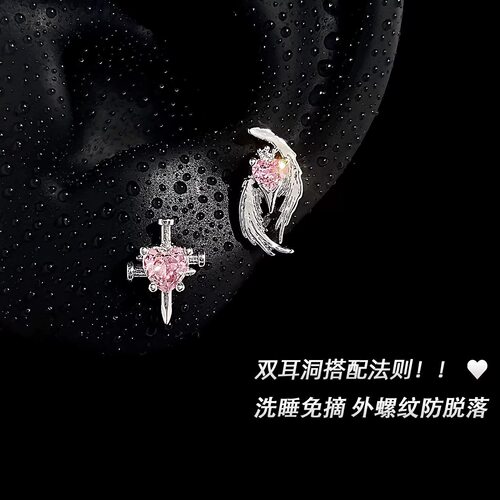圣使羽翼内螺纹钛钢耳骨钉女双耳洞耳饰搭配耳钉十字架天使翅膀