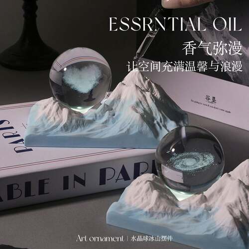 水晶球香薰摆件小夜灯石膏扩香石精油香薰礼盒礼品实用教师节礼物