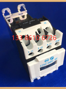 天水二一三静音交流接触器 CJX4-0901DT 电梯接触器AC220v110v24v
