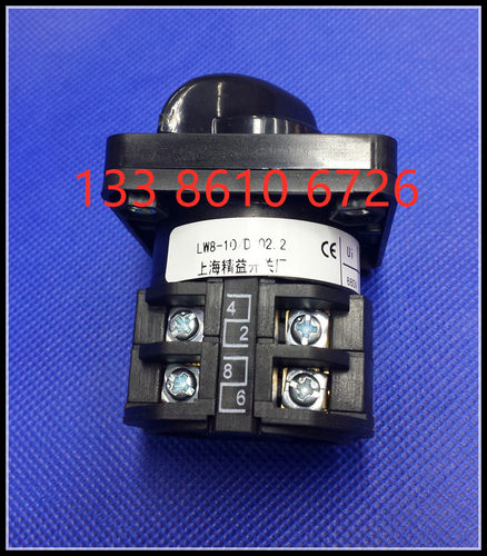 万能转换 LW8D-10 D202/2 电气转换控制测量开关 10A