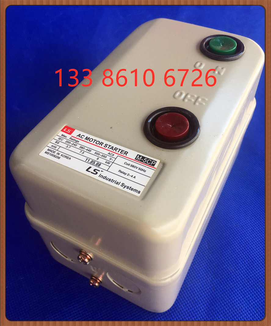 磁力开关 启动器 M-5CP 2-4A 4-8A 8-16A 电机马达 保护器380V