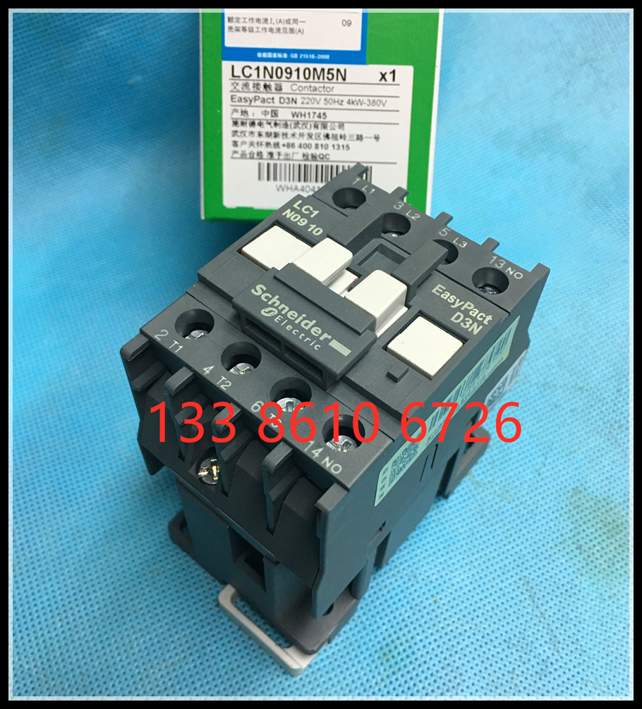 交流接触器 LC1-N0910 36V 24V 110V 220V 380V 9A