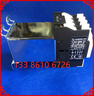 天水二一三静音交流接触器 CJX4-0908DT 电梯接触器AC220v110v24v