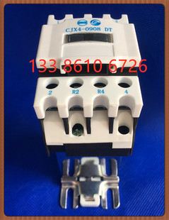 天水二一三静音直流接触器CJX4-0908DT 电梯接触器DC220v 110v24v