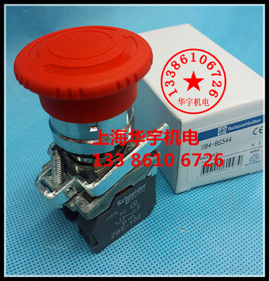 急停开关XB4-BS542紧急停止