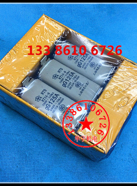 正宗(飞凰牌)熔断器熔芯RT16-0熔断体32A40A63A100A125A 160A NTO